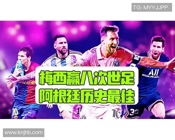 阿根廷足球历史十大传奇球星盘点与影响力分析